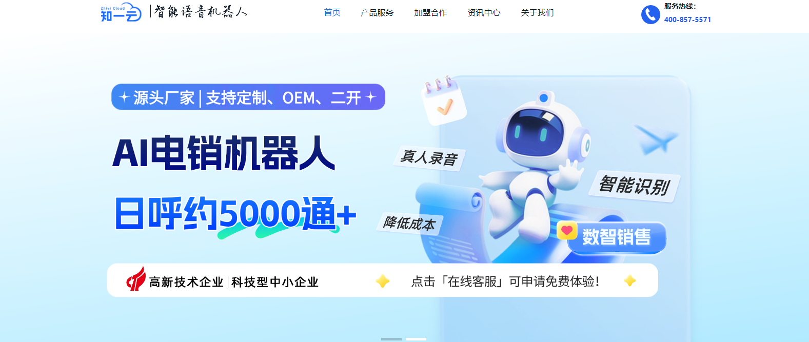 机器人_20260421162637_36_100 机器人_20260421162637_36_100